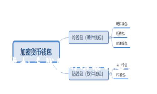 2023年完整指南：虚拟币钱包的功能与选择，帮你掌握5大关键点