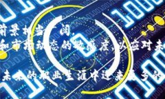   2023年区块链软件技术研