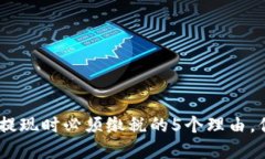 MetaMask提现时必须缴税的