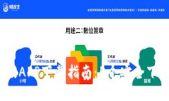2023年TP钱包正版APP下载指