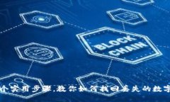 2023年5个实用步骤，教你如