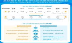 2024年TP钱包最新版本下载