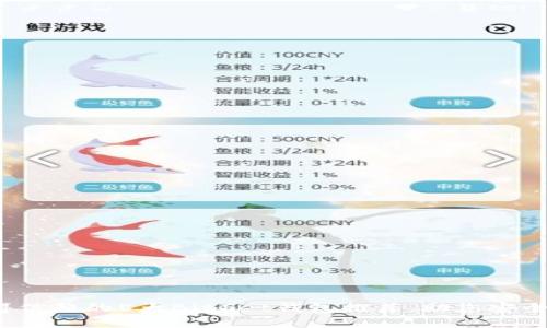 2023年最值得信赖的5大BitGet钱包推荐，助您安全储存加密资产