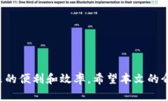 riaoti如何将资金转入数字
