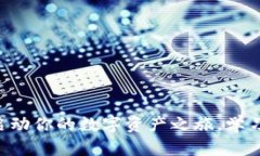 TP钱包官方网下载1.81版本