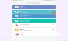 2023年TP钱包苹果用户必看