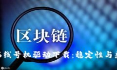 2023年最新硕方TP76线号机驱