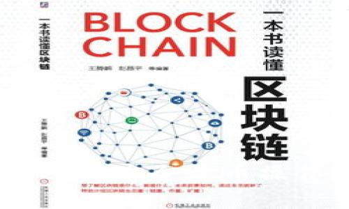 如何使用TP钱包进行安全卖币操作？10个步骤指南