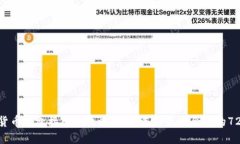 2023年加密货币钱包接入全