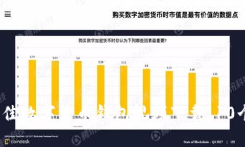 2023年最佳数字货币钱包视频下载:10个必备资源