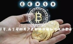 在使用TP-Link路由器时，用