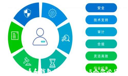 
2023年区块链加密货币和钱包的完全指南：5个你必须知道的关键要素