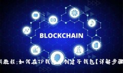 2023年最新教程：如何在