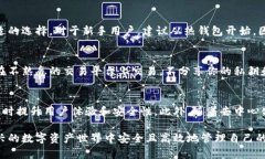   2023年美国数字币钱包全