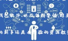 /加密货币钱包详解：8种类
