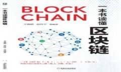 如何通过TP钱包实现HT代币