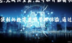   TP钱包安卓版下载官网：