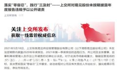 如何安全管理你的区块链