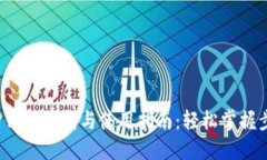 2023年TP钱包下载与使用指