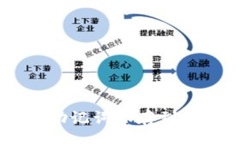 如何安全地将钱包助记词保存到相册中：5个实用技巧
