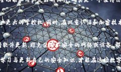 CGPay钱包安全吗？揭秘用户