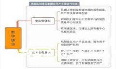 深入解析：2023年TP钱包在