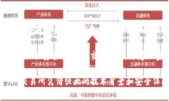 OK交易所（OKEx）是一家总