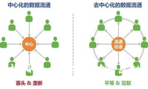 2024年虚拟币存放指南：如何安全地将虚拟币转入你的钱包？