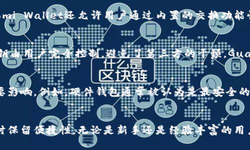 biao ti/biao ti全球最安全的数字货币钱包：探索十大值得信赖的选择/biao ti

数字货币钱包,安全钱包,加密货币,数字资产管理/guanjianci

引言
随着数字货币的普及，越来越多的人开始关注如何安全地存储和管理自己的数字资产。数字货币钱包作为存放和交易比特币、以太坊等加密货币的重要工具，其安全性已成为用户首要考虑的问题。在众多的数字货币钱包中，选出那些最安全的显得尤为重要。本文将深入探讨全球最安全的数字货币钱包，帮助您做出明智的选择。

数字货币钱包的类型
了解数字货币钱包的类型对于选择最适合您需求的安全钱包至关重要。通常，数字货币钱包可分为三种主要类型：热钱包、冷钱包和硬件钱包。

热钱包通过互联网连接，方便快捷，但安全性相对较低。冷钱包则是未联网的存储方式，通常更为安全，防止黑客攻击。硬件钱包则是一种物理设备，存储加密货币的密钥，以提供更高级别的保护。了解这些基本类型后，我们可以更加准确地评估不同钱包的安全性。

十大最安全的数字货币钱包
接下来，我们将深入分析全球十大最安全的数字货币钱包，帮助您更好地了解每种钱包的独特之处及其安全性。

1. Ledger Nano X
Ledger Nano X是一款非常受欢迎的硬件钱包，其安全性主要源于它内置的安全芯片，可以保护用户的私钥。Ledger Nano X支持超过1800种不同的加密货币，并符合各种安全标准，确保用户的资产安全。此外，用户可以通过移动应用方便地管理自己的资产，增加了钱包的使用便捷性。

2. Trezor Model T
Trezor Model T是另一款顶级硬件钱包，采用开源软件，确保透明度和安全性。该钱包拥有触摸屏界面，使用户可以更直观地操作，并支持多种加密货币。它同样使用加密技术保护私钥，适合需要高安全性的人群。Trezor还提供了额外的安全措施，例如密码保护和二次验证，增强了钱包的防护能力。

3. Exodus Wallet
Exodus Wallet是一款软件钱包，界面友好，适合新手使用。虽然软件钱包相对于硬件钱包安全性较低，但Exodus Wallet仍提供了一些资源安全监控功能。它支持多种加密货币，并允许用户在应用内进行交易。Exodus还提供了一些隐私保护措施，让用户能够以相对安全的方式管理资产。

4. Atomic Wallet
Atomic Wallet是一款去中心化的软件钱包，支持超过500种加密货币。它采用加密技术来保护用户的私钥，让用户能够保持对自己资产的完全控制。Atomic Wallet还具有内置的交换功能，用户可以在钱包内直接交易不同的数字货币，增加了使用的灵活性。同时，它提供了备份和恢复功能，防止用户因设备丢失而导致资产损失。

5. BitBox02
BitBox02是一款硬件钱包，特别注重用户隐私和安全。该钱包采用高安全性的芯片设计，并允许用户以多种方式备份其资产。其友好的用户界面使得新手用户也能轻松上手。此外，BitBox02支持比特币和其他加密货币的存储和管理，适合重视安全性和隐私保护的用户使用。

6. Crypto.com Wallet
Crypto.com Wallet是一款集成了丰富功能的软件钱包，它不仅允许用户存储多个加密货币，还提供了交易、借贷等多种金融服务。安全方面，Crypto.com Wallet采用了多层安全机制，确保用户资产的安全性。该钱包还配备了保险功能，为用户的数字资产提供额外的保护。

7. Trust Wallet
Trust Wallet是官方的以太坊钱包，支持多种数字资产存储。它允许用户通过私钥控制自己的资产，并提供了去中心化交易的功能。Trust Wallet具备防止不法入侵的相关安全技术，增强了用户的资产安全性。同时，其开源性质也使得社区能够共同维护钱包的安全。

8. Mycelium Wallet
Mycelium Wallet是一款专注于比特币的移动钱包。在安全性方面，Mycelium提供了多个层面的保护，用户可以选择远程和本地存储的私钥选项。该钱包还支持匿名交易，增强了用户的隐私保护。Mycelium Wallet还有内置的交易功能，方便用户随时进行比特币交易。

9. Coinomi Wallet
Coinomi Wallet支持超过1770种加密货币，是一款功能强大的软件钱包。其安全性得益于多重加密技术，能够有效保护用户资产。此外，Coinomi Wallet还允许用户通过内置的交换功能快速便捷地交易数字货币。它还具备恢复和备份功能，以降低资产丢失的风险。

10. Guarda Wallet
Guarda Wallet是一款支持多种平台（包括桌面、移动和网页）的数字货币钱包，兼容多种加密资产。该钱包强调了安全性和隐私保护，它的私钥由用户完全控制，避免了第三方的干预。Guarda还支持多种加密货币的交易以及交换，让用户可以自由管理自己的资产。

安全性的考虑
在选择数字货币钱包时，安全性是最重要的考虑因素。不同钱包的安全设计、加密方法、备份选项以及用户控制的级别都对钱包的安全性有重要影响。例如，硬件钱包通常被认为是最安全的选择，因为它们不与互联网连接。频繁在线交易的用户也应考虑使用双因素身份验证和多重签名功能，以提高安全性。

总结
在数字货币持续发展的今天，保护自己的数字资产变得日益重要。选择一个安全、可靠的数字货币钱包不仅能有效防止资产被盗，也能在交易时保留便捷性。无论是新手还是经验丰富的用户，以上推荐的数字货币钱包均值得考虑。在选择过程中，请确保根据自己的需求和风险承受能力作出明智的判断。