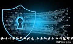    2023年最受欢迎的10种虚