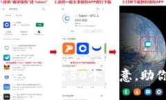2023年区块链公司取名50个