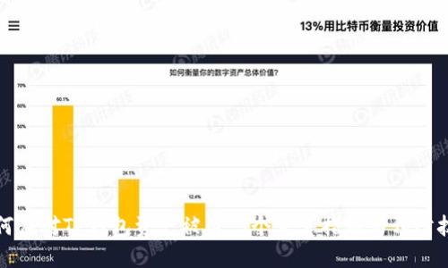 如何应对TP钱包资产被盗：5个紧急措施与预防技巧