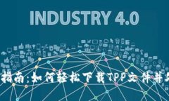 2023年完美指南：如何轻松