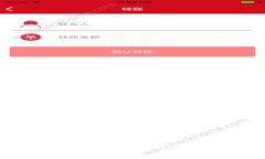 2023年数字钱包开通指南：
