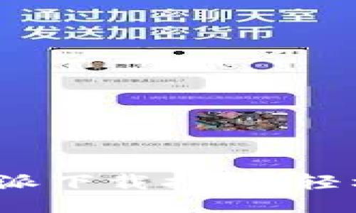 2023年最新比特派下载指南：轻松安装与使用技巧
