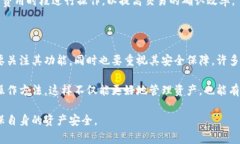   加密数字钱包无法使用的