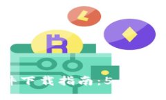 2023年TP-Link电脑版软件下载