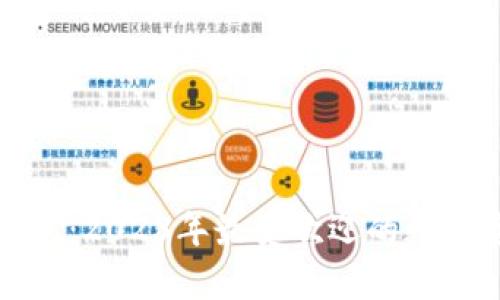 全面解析TP钱包：2023年最受欢迎的数字资产管理工具