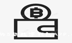 2023年最受欢迎的5款数字钱
