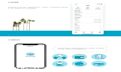 2023年最新 TPWallet 下载教程：一步步教您安全下载和安装