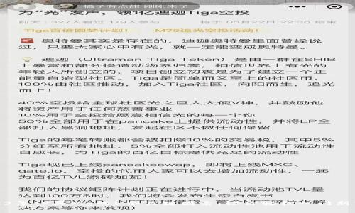 2023年TP买Pig的5个关键因素:让你轻松入门新市场