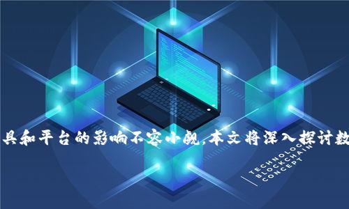 sign数字货币已成为世界金融领域的重要组成部分，其对各种金融工具和平台的影响不容小觑。本文将深入探讨数字货币如何影响钱包的功能、使用方式及其对用户的潜在影响。/sign

数字货币将如何影响你的钱包？5个不可忽视的变化