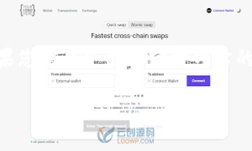 注意：由于某些原因，我无法访问实时网站并下载应用程序。如果您需要下载tp官方网站的app，请访问其官方网站或应用商店，确保从可信赖来源下载。 

希望您可以尽量遵循此提示。请问您还有其他需要的帮助吗？