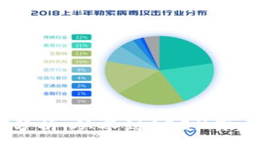 TP钱包被盗追回的几率分析：从零到100%你应该知道的5个关键因素