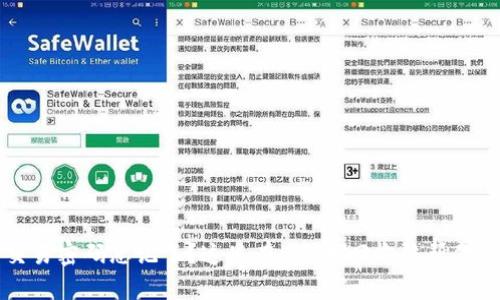 TP钱包交易密码忘记了？这里有5个找回方法帮你轻松解决