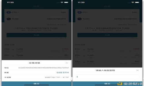 KCash币深度解析：2023年市场表现与投资价值评估