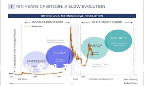 Tp钱包安装不通过的常见原因与解决办法:6大案例分析