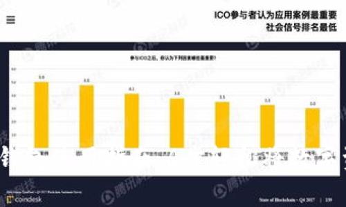2023年数字货币钱包使用指南：6步轻松将数字资产存入你的钱包