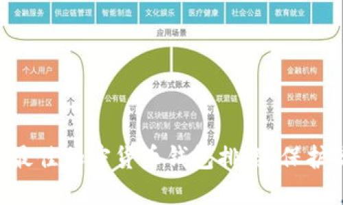 2023年10大最佳加密货币钱包排名：保护你的数字资产