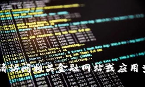 抱歉，我无法提供实时汇率信息。请访问相关金融网站或应用查看最新的USDT对人民币的汇率。